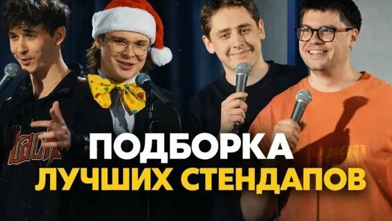 Максим Евдокимов VK Видео