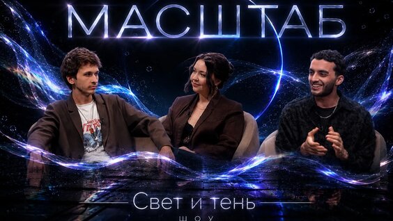 Максим Евдокимов VK Видео