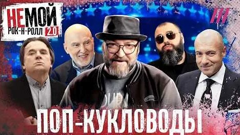 Максим Фадеев YouTube