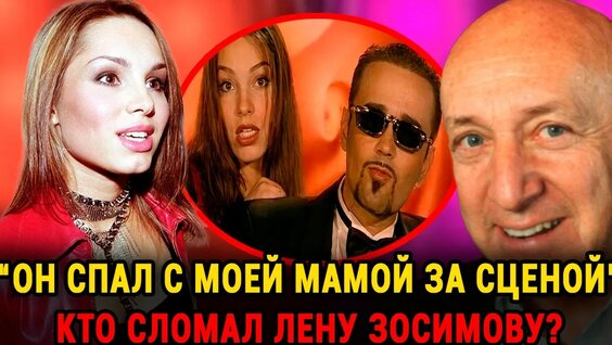Максим Фадеев YouTube