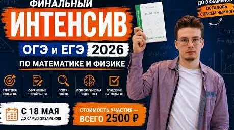 Максим Фадеев YouTube