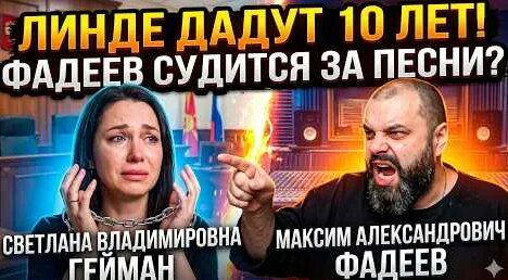 Максим Фадеев YouTube