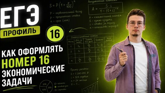 Максим Фадеев VK Видео