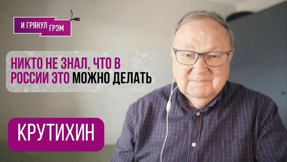 Максим Фадеев YouTube