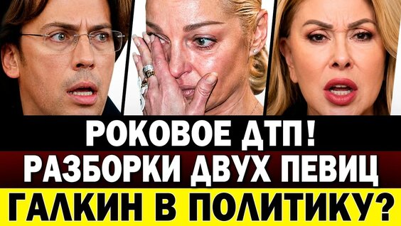 Максим Галкин YouTube