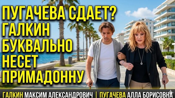 Максим Галкин YouTube