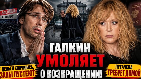 Максим Галкин VK Видео