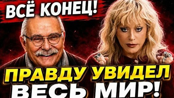 Максим Галкин VK Видео