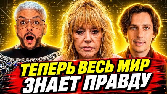 Максим Галкин YouTube