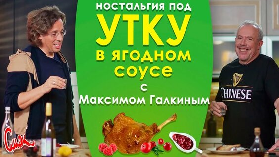 Максим Галкин Rutube
