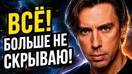Максим Галкин YouTube