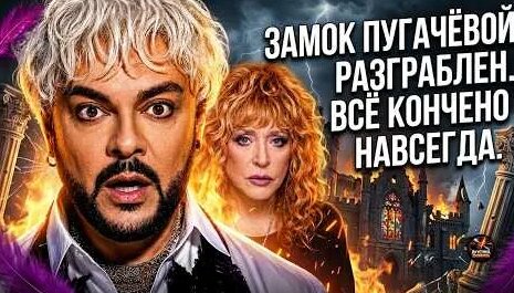 Максим Галкин YouTube