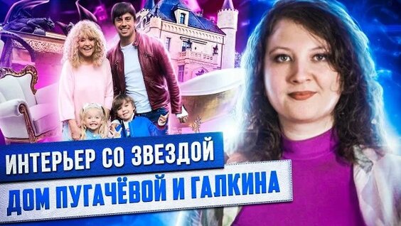 Максим Галкин Rutube