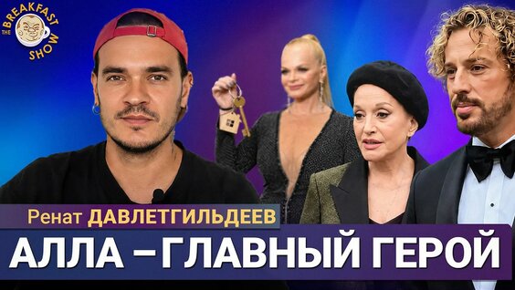 Максим Галкин YouTube
