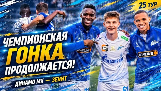 Максим Глушенков YouTube