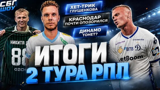 Максим Глушенков YouTube