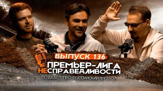 Максим Глушенков Rutube