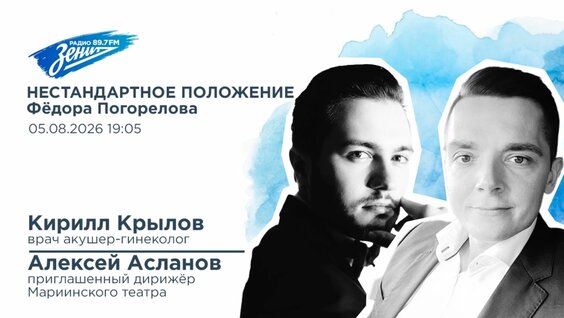 Максим Глушенков Rutube