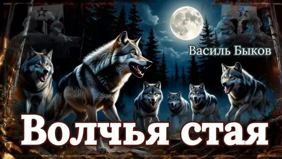 Максим Горький Rutube