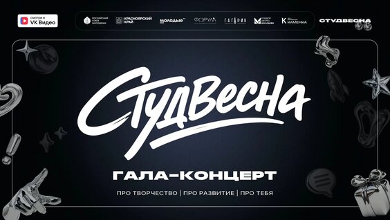 Максим Горький VK Видео
