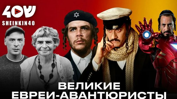 Максим Горький YouTube