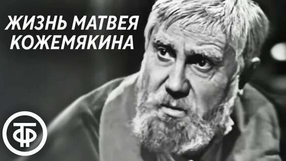 Максим Горький ОК