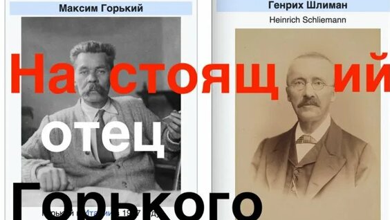 Максим Горький Rutube