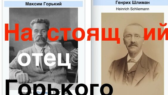 Максим Горький YouTube