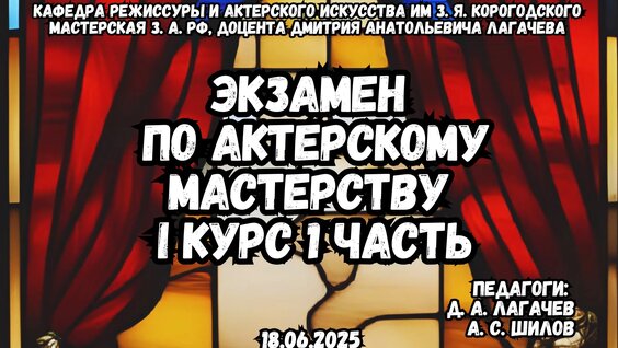 Максим Горький VK Видео