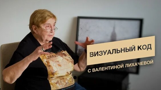 Максим Горький VK Видео