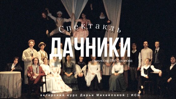 Максим Горький Rutube