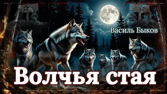 Максим Горький Rutube