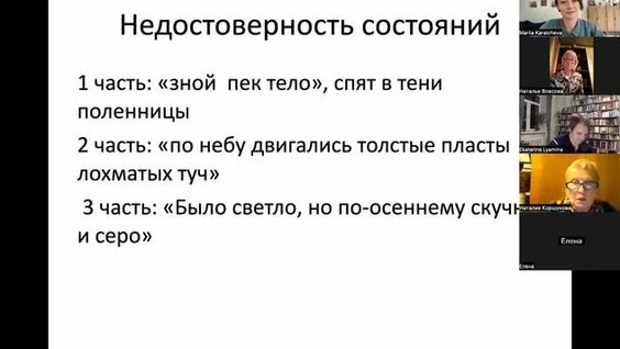 Максим Горький Rutube