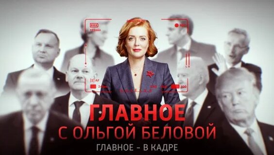 Максим Горький Rutube