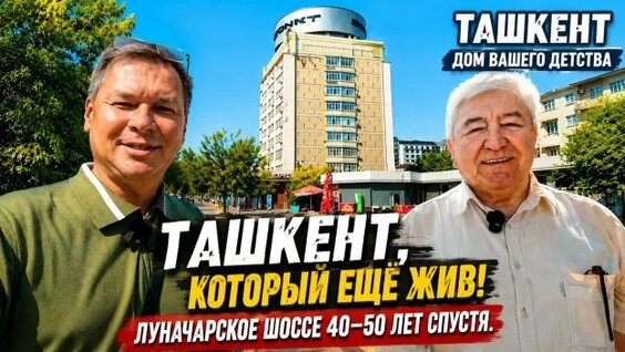 Максим Горький Rutube
