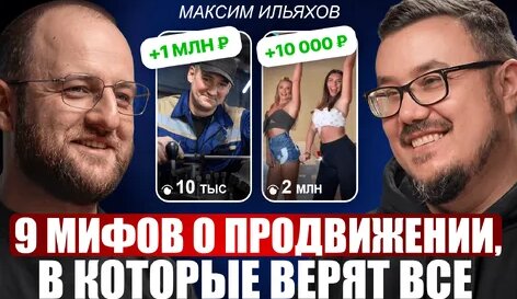 Максим Ильяхов Дзен