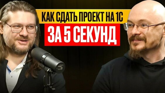 Максим Ильяхов YouTube