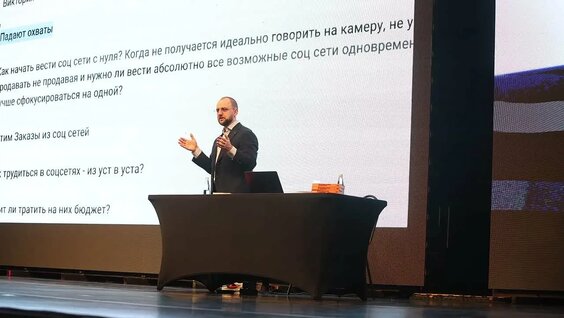 Максим Ильяхов VK Видео