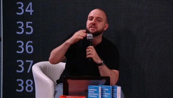 Максим Ильяхов VK Видео