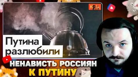 Максим Кац YouTube