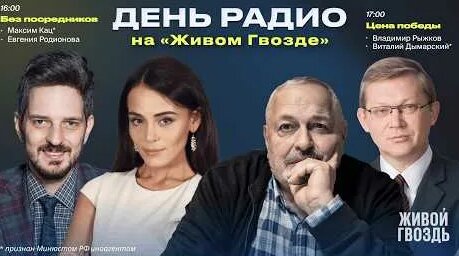 Максим Кац YouTube