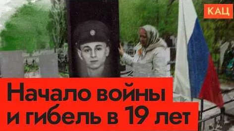 Максим Кац YouTube