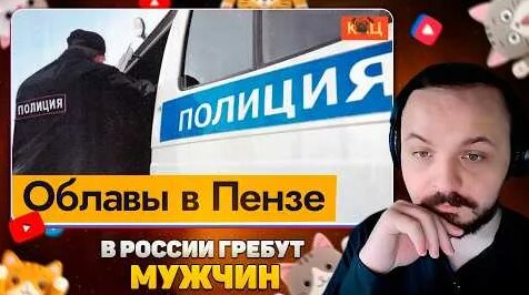 Максим Кац YouTube