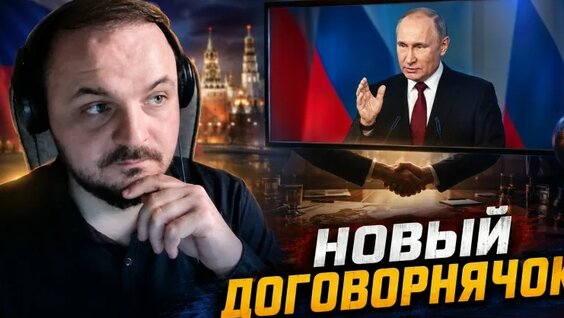 Максим Кац VK Видео