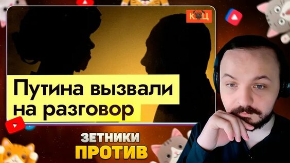 Максим Кац VK Видео