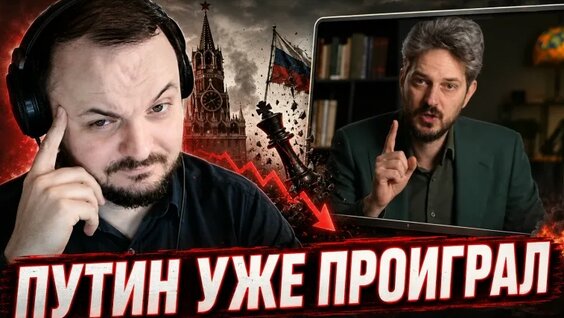 Максим Кац VK Видео
