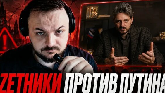 Максим Кац VK Видео