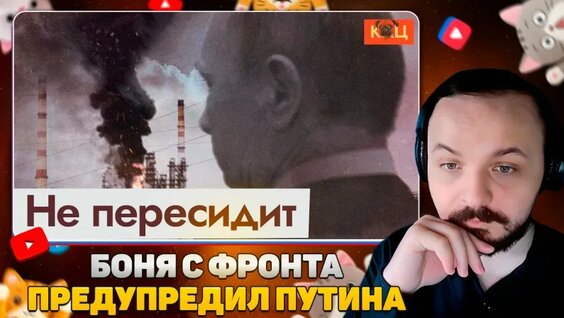 Максим Кац VK Видео
