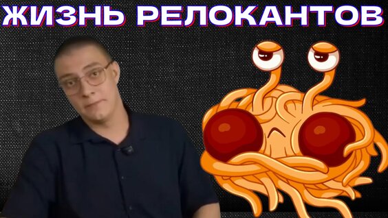 Максим Кац VK Видео