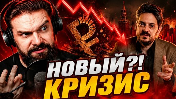Максим Кац VK Видео